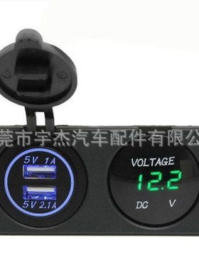 双孔面板蓝灯双USB 5V 2.1A +绿色LED电压表 12-24V 通过CE认证