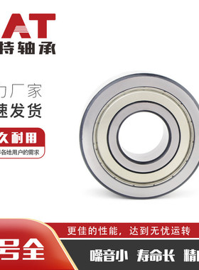商家出售角接触球轴承305808C-2Z滚轮轴承