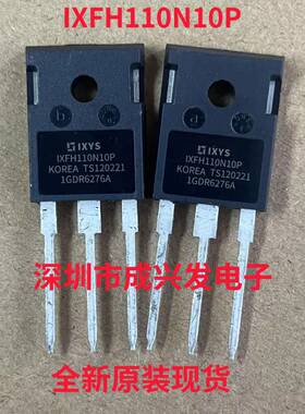 IXFH110N10P 100A 100V TO-247 全新IXYS大功率MOS场效应管