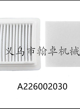 A226002030;SRM-2620;A226002040;le262;SRM-3020 滤芯 空滤器