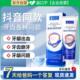 医用口腔防蛀膏牙齿疼痛男女问题官方正品 旗舰店企业自营