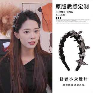 简约【蝶与星辰】高颅顶蝴蝶结发箍女新款高颅顶洗脸防滑发卡发饰