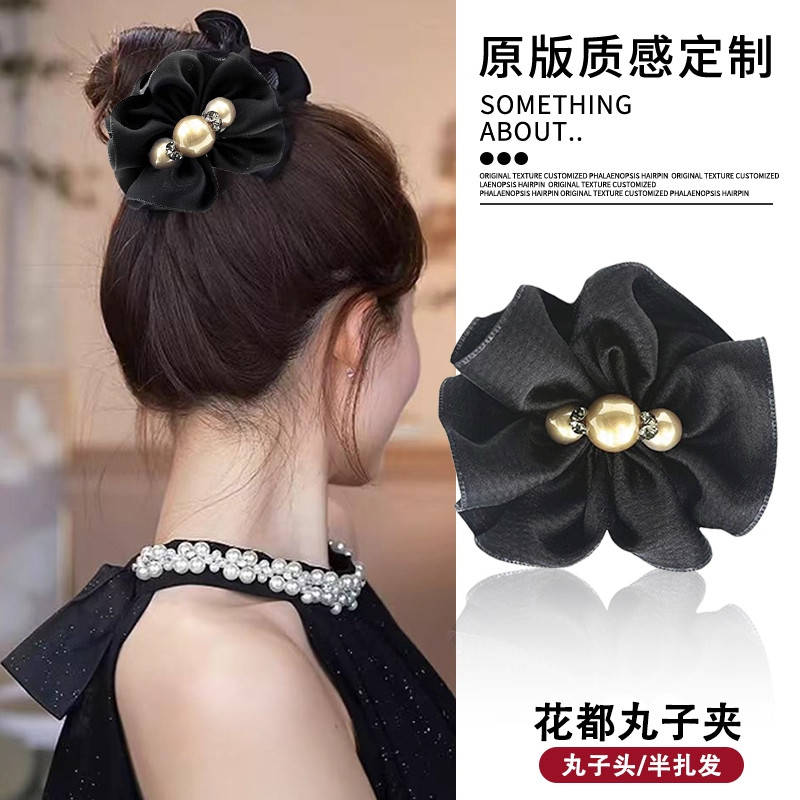 铂思亚花都发夹女后脑勺盘发丸子头抓夹简约高级感黑色卡子头饰