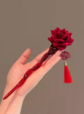 红玫瑰~新年国风红色花朵流苏发簪高级感盘发发饰簪子女汉服头饰