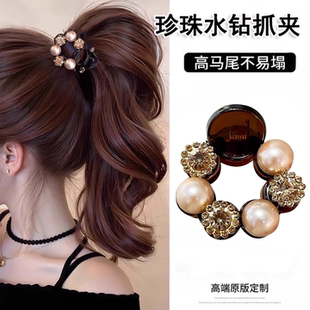 高马尾珍珠小号抓夹女高颅顶固定神器气质发夹2025新款后脑勺发卡