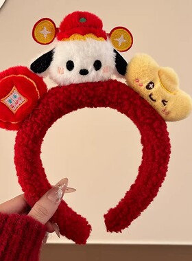 可爱红色平安Kitty猫毛绒发箍女款化妆头箍外戴洗脸新年头饰发卡