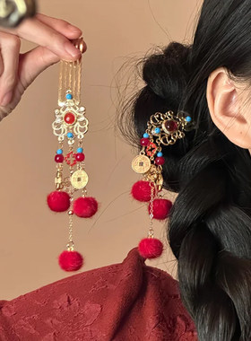 「邵锦年华」红色毛球国风流苏发簪新中式盘发步摇新年发钗发饰