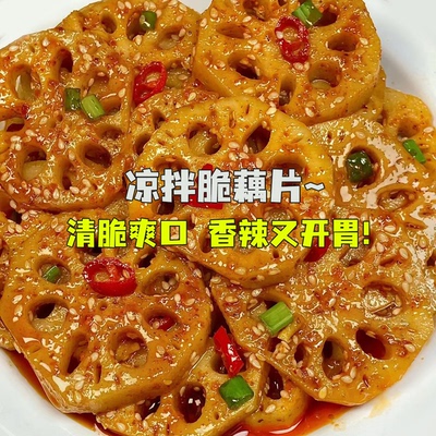 香辣藕片脆莲藕片黑鸭味藕丁麻辣条卤味下饭菜宿舍休闲解馋小零食