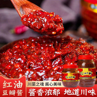 红油豆瓣酱家用辣椒酱火锅底料回锅肉炒菜大桶装批发袋装豆瓣酱