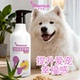 泰满嘟宠物洗护香波沐浴露500ml猫狗适用滋养防静电泡沫绵密易洗