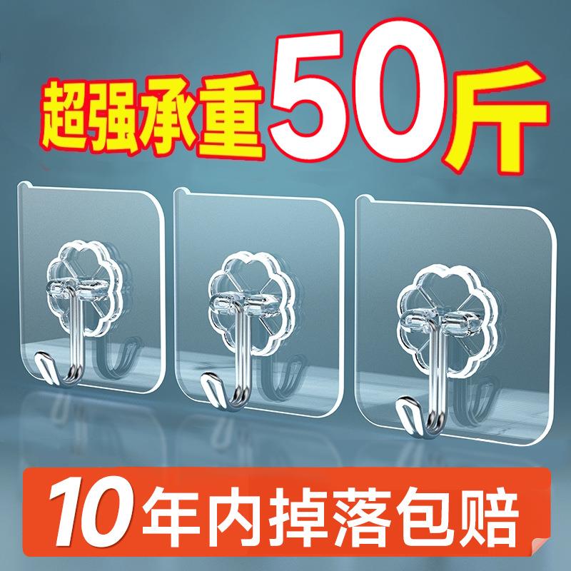 挂钩强力粘胶墙壁挂墙上承重厨房无痕钉架粘贴钩子免打孔粘钩透明