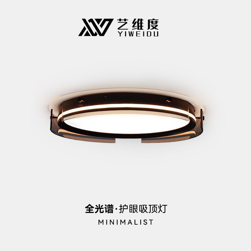 艺维度卧室吸顶灯意式极简书房灯2025新款轻奢高级玻璃圆形主卧灯
