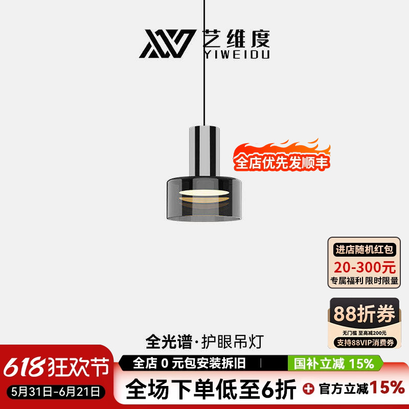 艺维度 意式极简床头吊灯免布线充电吊线灯带触控可升降悬浮吊灯