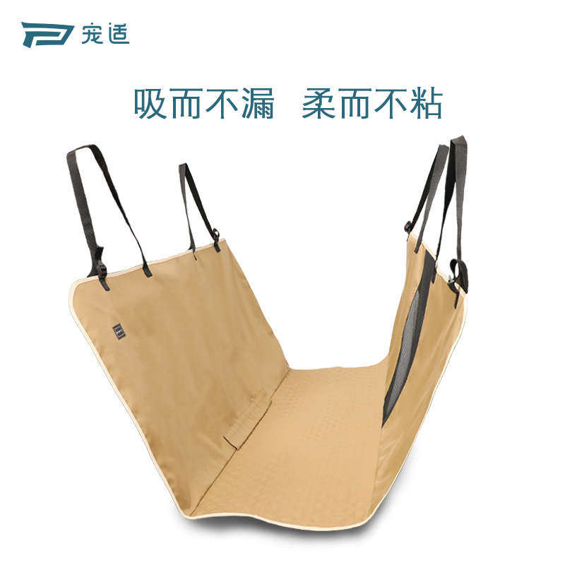 宠适PETSFIT宠物车载垫狗汽车后排坐垫吸水防水防刮坐车垫神器