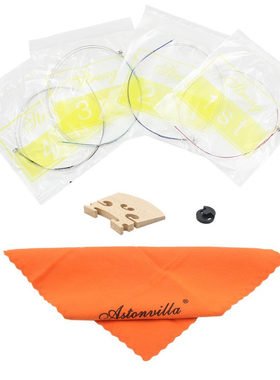 批发小提琴4件套（AV10提琴弦+圆形弱音器+琴码+擦布）提琴类配件