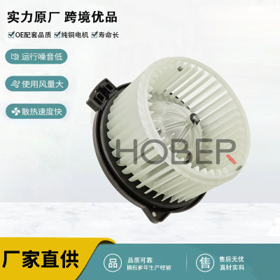 厂家供应 汽车空调鼓风机 暖风机电机 OE 87103-02080
