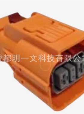 现货JAEVS-2S02A1-KIT高压插头 橙色Amphenol全新 汽车连接器