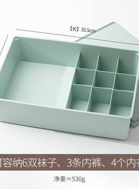 抽屉收纳盒分格内裤塑料内衣神器整理装分隔家用式短裤袜子文胸箱
