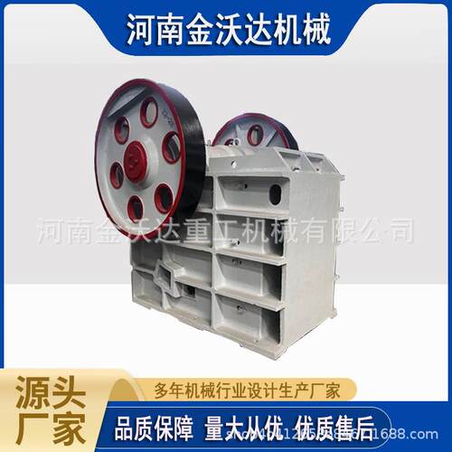 移动式矿石煤矸石鄂式破碎机 固废垃圾地砖钾长石粉碎机 出料可调