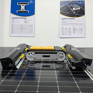光伏板清洗机器人多少钱一台 光伏板自动清洗设备