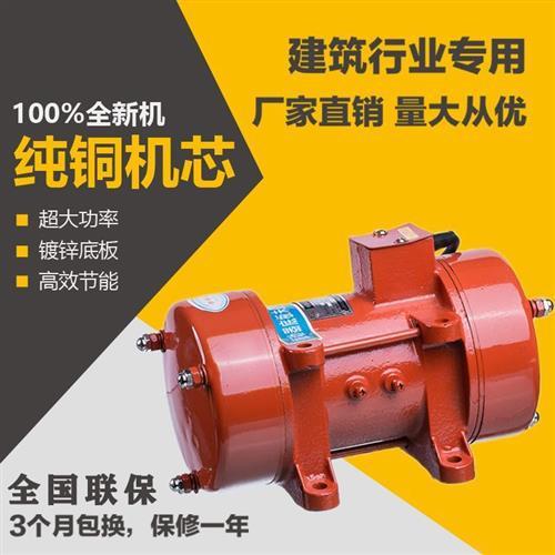 辉达ZW附着式混凝土工地振动器0.75kw1.5KW2.2KW水泥板平板振动器
