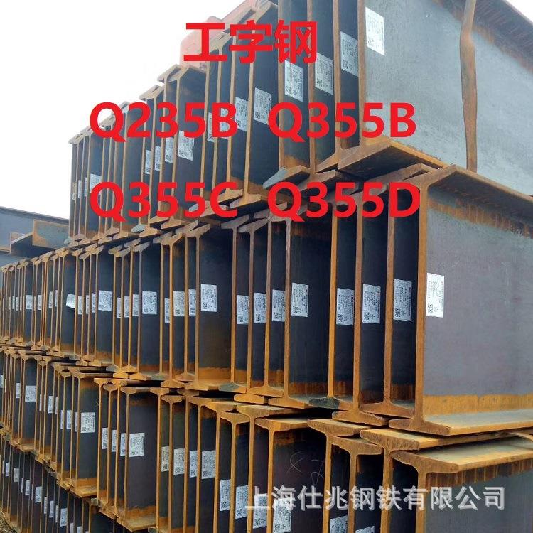 20#A/B低合金工字钢Q345B 25A/B 高强度工字钢 28AB锰工字钢Q355B