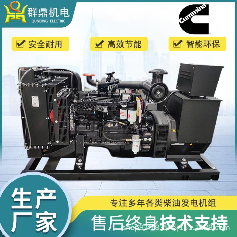 50KW100KW150KW柴油发电机组原装配件全新开架式静音式拖车