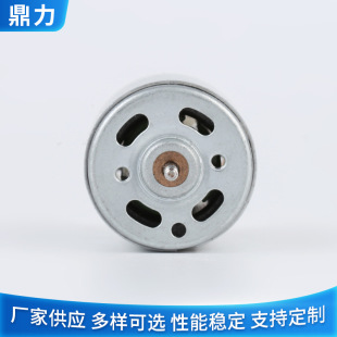 RS390微型高速马达吸尘器电机有刷直流家用震动车载风扇减速电机