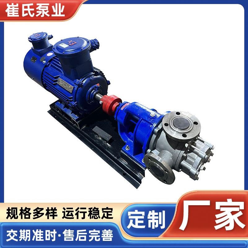 NYP/NCB内啮合齿轮泵高粘度不饱和树脂工业食品流体输送泵不锈钢