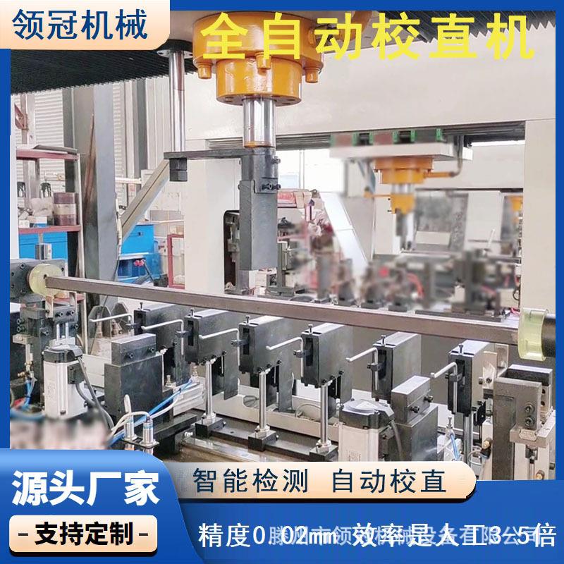 扁钢矩形钢校直机 矩形管扁管校正矫直机型材型钢矫直机