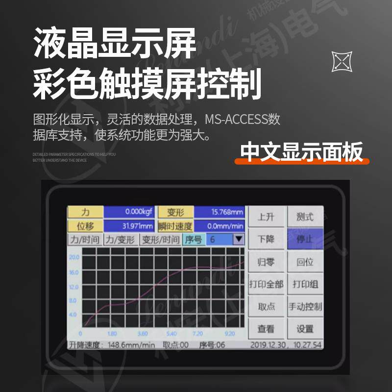 j8测试电子塑料橡胶金属材料压缩材料试验机拉力试验机g3