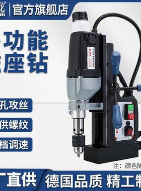 磁力钻磁座钻大功率小型工业级便携式钻孔机吸铁攻丝空心钻