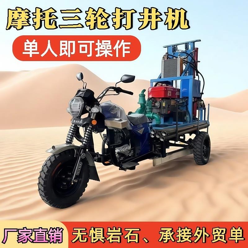 车载式水井钻机22马力柴油家用打井机可移动轮式柴油钻井机水井机