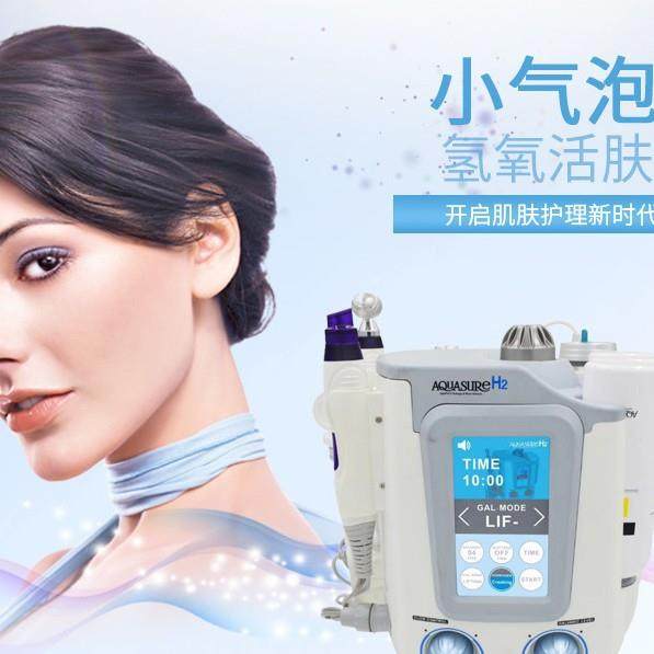 氢氧小气泡美容仪韩国脸部水素清洁皮肤管理补水嫩肤美容仪器美白
