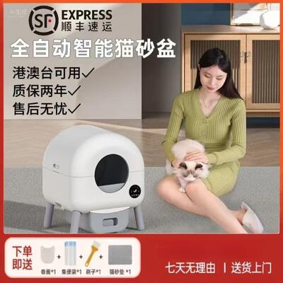 智能全自动猫砂盆超大号防外溅电动清理开放式易清洗猫厕所铲屎机