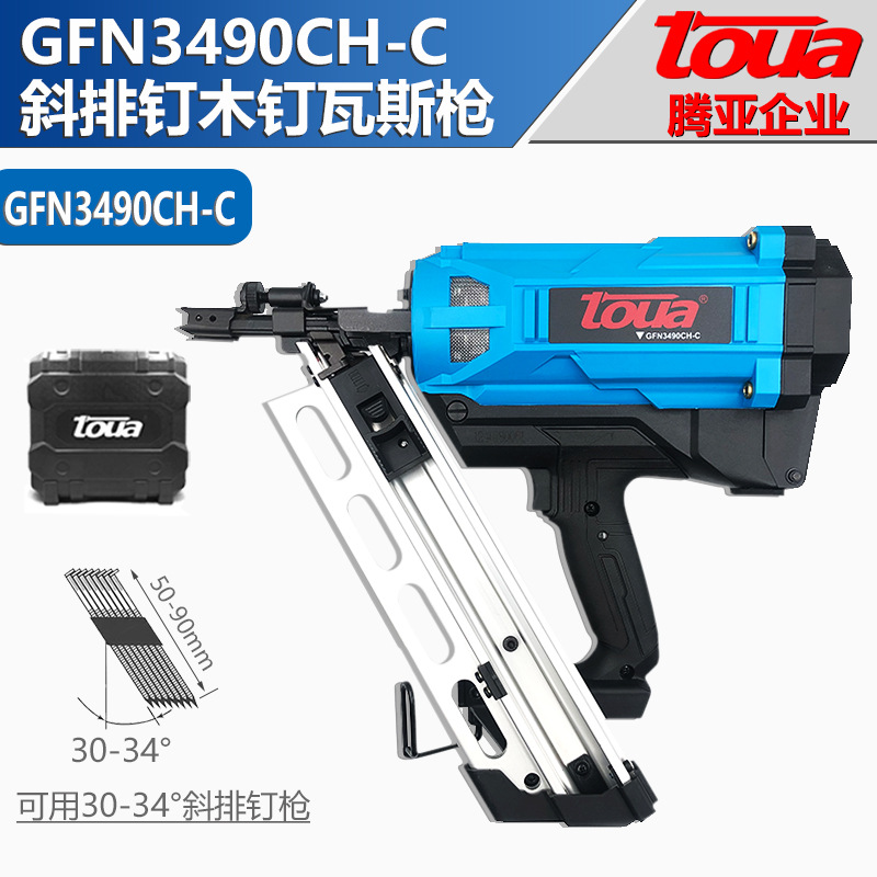 TOUA/腾亚 GFN3490CH-C 34°斜排钉/木钉瓦斯枪屋顶铺设