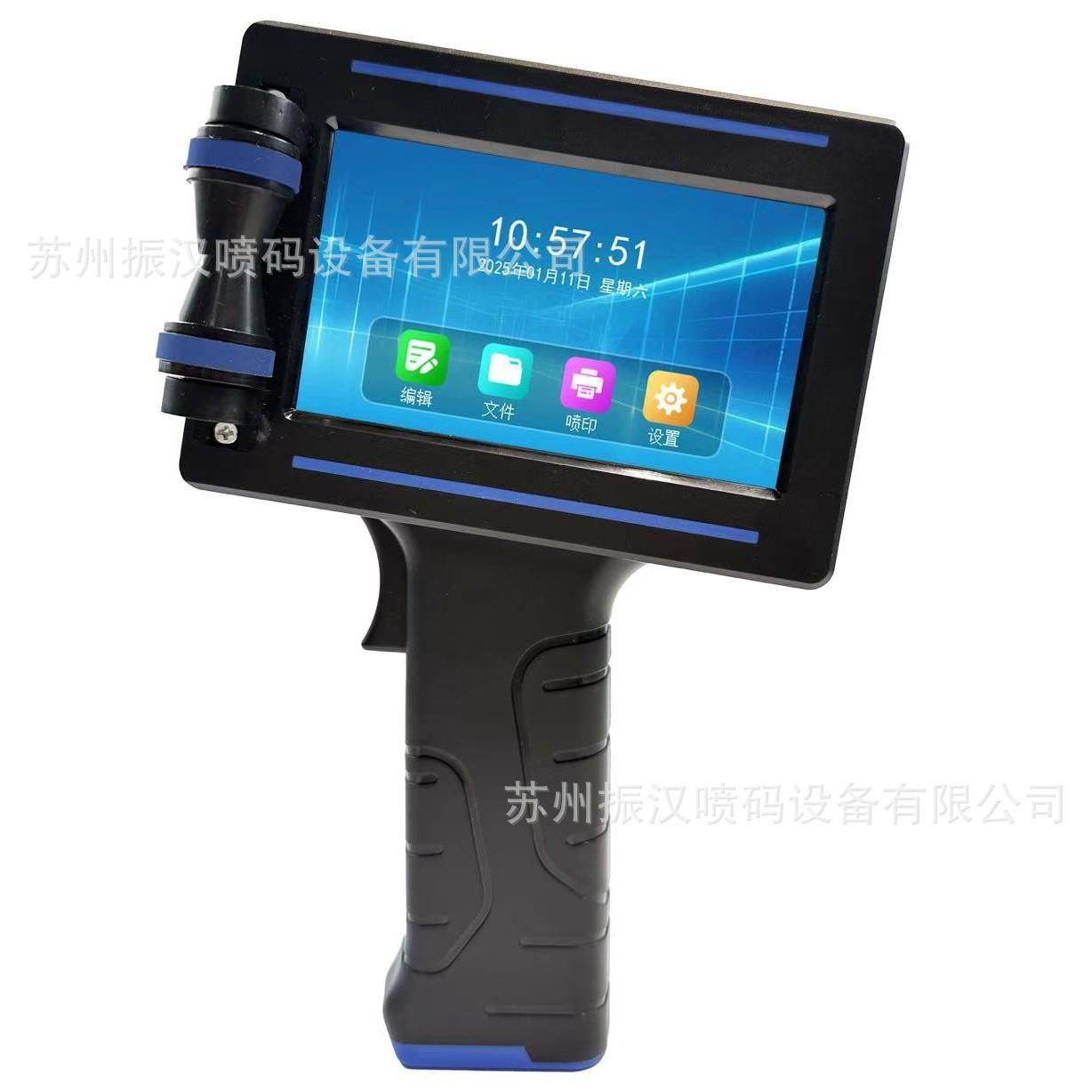 触摸屏手持喷码机，ABS材质，4.3寸电阻屏，经济型喷码机