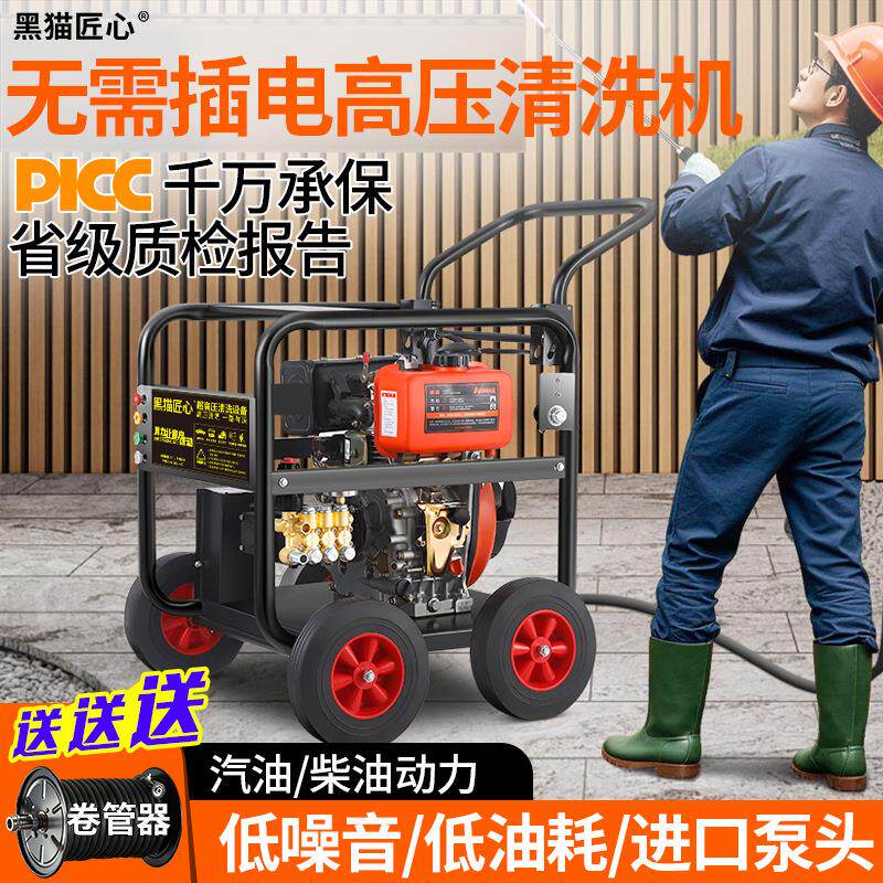 汽油500公斤超高压清洗机喷砂除锈ar泵柴油工业级洗车机