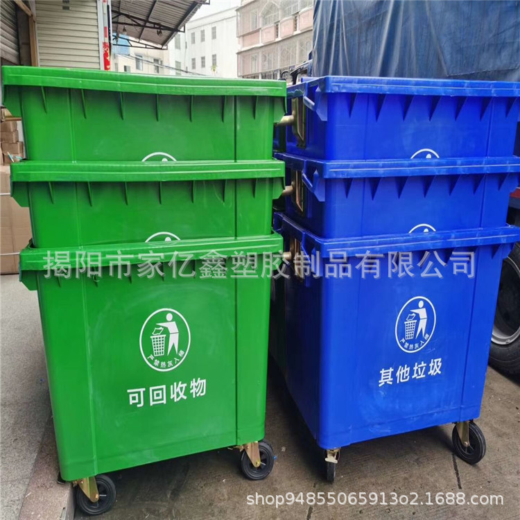 600L环卫垃圾车600升塑料垃圾桶手推保洁车大号600L/1100L桶