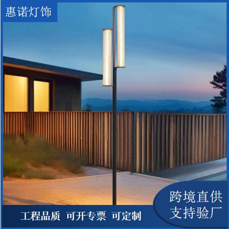 高杆灯户外庭院景观灯防水草坪灯小区花园广场2米3米路灯led灯柱