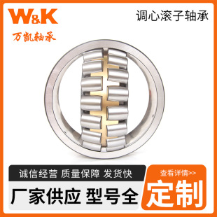 破碎机轴承 调心滚子轴承 22318 22334CAW33 矿山轴承