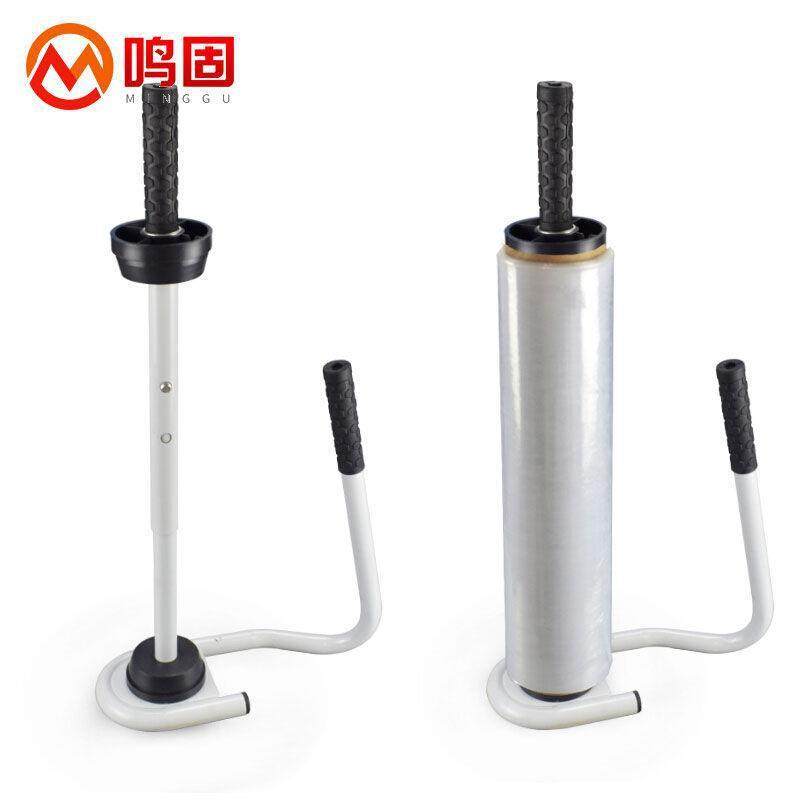 鸣固手动拉膜器缠绕膜手柄拉伸膜工具可收缩缠绕膜器打包器手工缠
