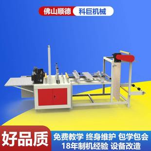 热 全自动手套机热切高速塑料制袋封口全自动设备制袋机电脑包装