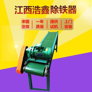 建筑垃圾除铁器型号铜米除铁设备金属杂铁磁选机小型悬挂除铁器