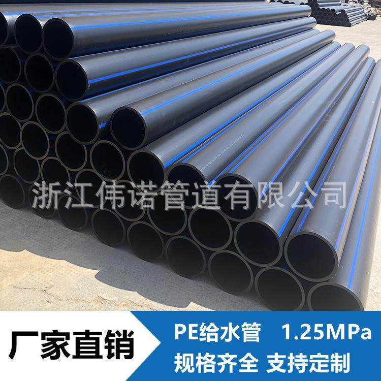 pe给水管HDPE自来水管工程管材聚乙烯pe给水管新料给水管排水管,基础建材,PE管,淘宝优惠券,粉丝福利购,淘宝优惠卷