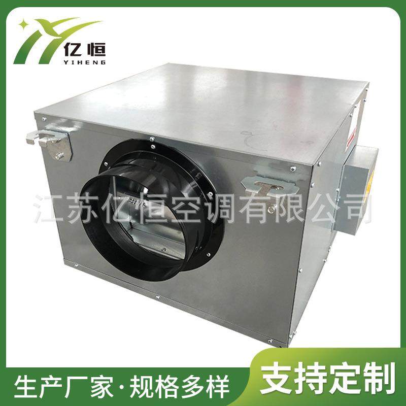 柜式离心风机外转子风柜离心风机箱,五金/工具,风机/鼓风机/通风机,淘宝优惠券,粉丝福利购,淘宝优惠卷