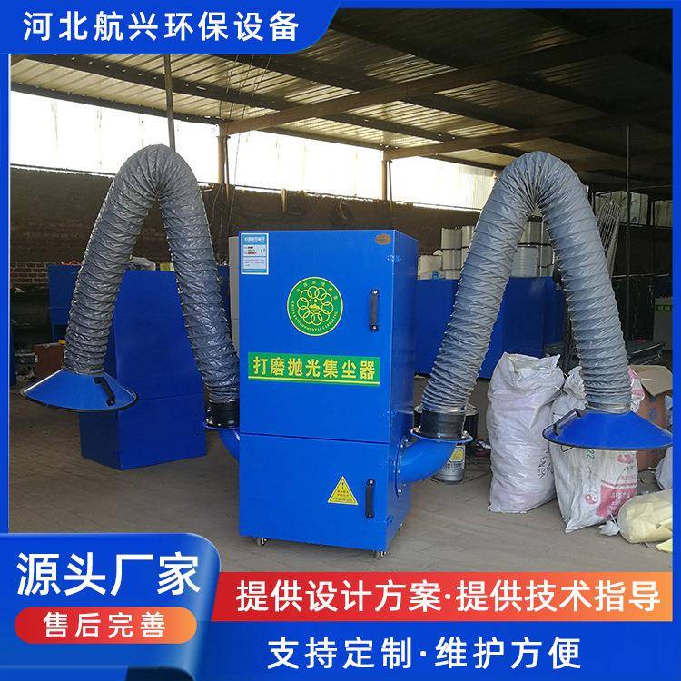 移动式焊烟净化器工业电焊焊接切割烟尘收集器单臂双臂旱烟机