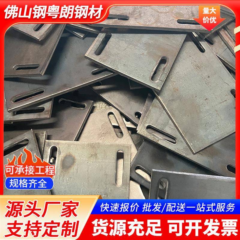 广东镀锌预埋件建筑幕墙配件桥梁钢结构连接铁板加工切割预埋钢板