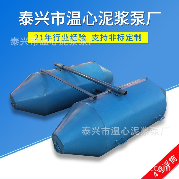 泥浆泵浮筒浮球空心鱼塘荷塘水池排污立式淤泥泵铁桶带铁架电动