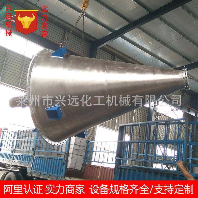 供应锥形混合机不锈钢双螺杆双螺旋锥型混料机化工混合搅拌设备,工业油品/胶粘/化学/实验室用品,其他实验室设备,淘宝优惠券,粉丝福利购,淘宝优惠卷